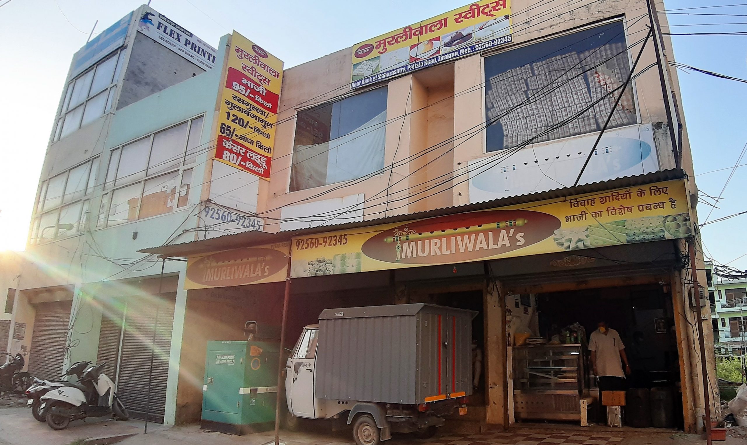 Murliwala Sweets Outlet Zirakpur Punjab Murliwala Sweets